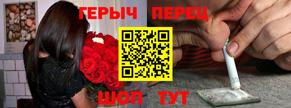 ГЕРОИН VHQ Волгодонск