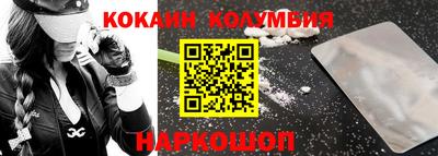 кокс Ликино-Дулёво