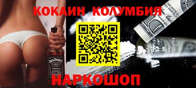 наркотики Лесосибирск