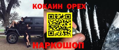 наркотики Лесосибирск