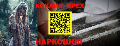 наркотики Лесосибирск