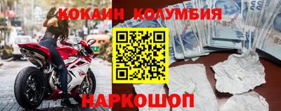 наркотики Лесосибирск