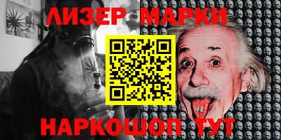 наркотики Лесосибирск