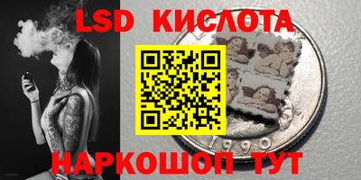 кокс Ликино-Дулёво