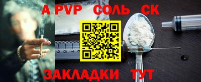 кокс Ликино-Дулёво