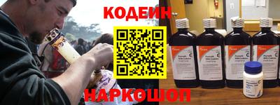 наркотики Лесосибирск