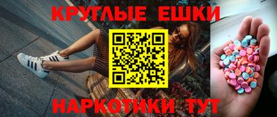 ALPHA-PVP Ливны