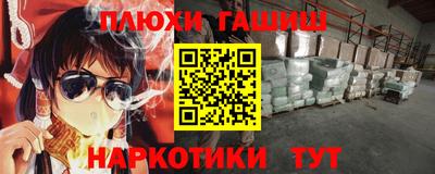наркотики Лесосибирск