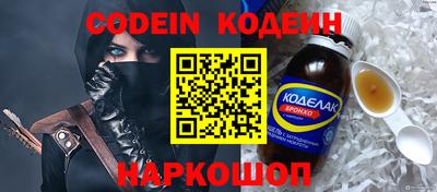 кокс Ликино-Дулёво