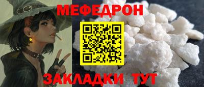ALPHA-PVP Ливны
