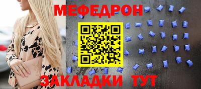 ALPHA-PVP Ливны