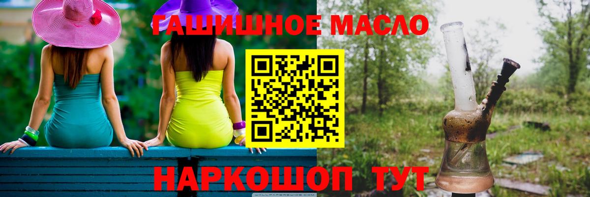 ТГК Wax Волгодонск